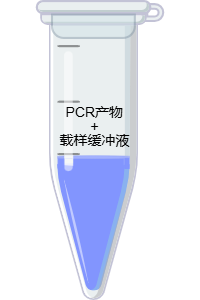 混合管